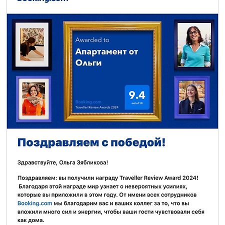 Апартамент От Ольги كوبوليتي المظهر الخارجي الصورة